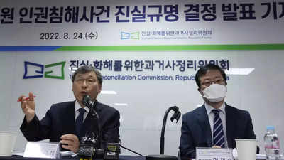 Commission: Seoul government responsible for facility abuse
