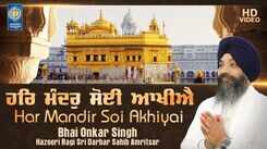 Watch Latest Punjabi Shabad Kirtan Gurbani 'Har Mandir Soi Akhiyai' Sung By Bhai Onkar Singh