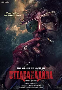 Uttarakaanda