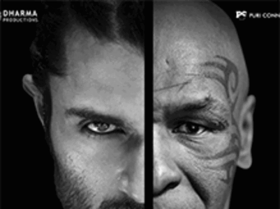 Movie Review: Liger - 2/5