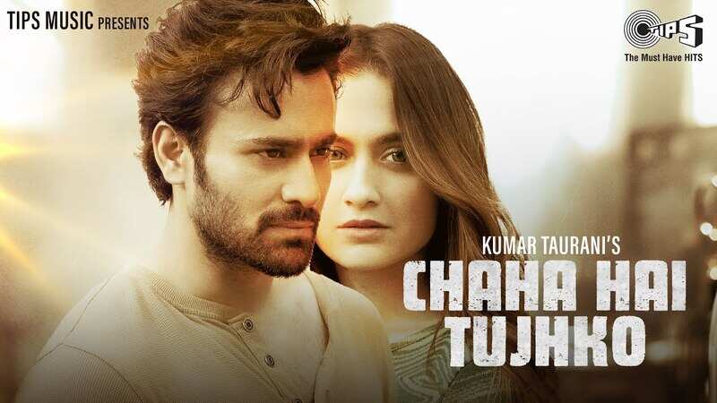 Check Out Latest Hindi Video Song 'Chaha Hai Tujhko' Sung By Sanjeev Rathod