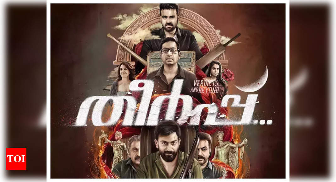 Theerppu | Malayalam Movie News - Times of India