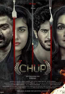 Chup: Revenge Of The Artist