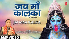 Bhakti Gana: Latest Punjabi Devi Geet 'Jai Maa Kalka' Sung By Lovely Rampal Sharma
