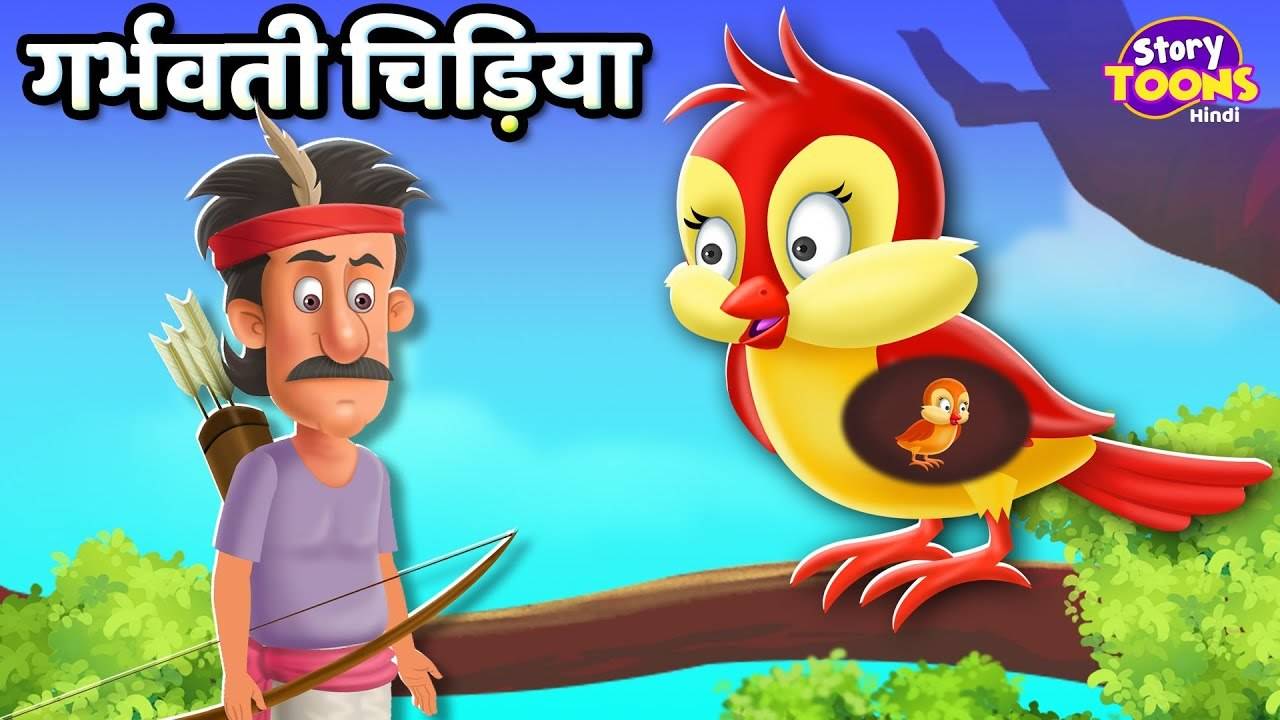 Watch Popular Children Hindi Story 'Garbhavati Chidiya' For Kids - Check  Out Kids's Nursery Rhymes And Baby Songs In Hindi | Entertainment - Times  of India Videos