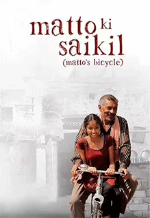 Matto Ki Saikil