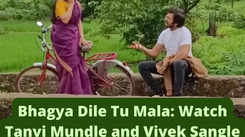 Bhagya Dile Tu Mala: Watch Tanvi Mundle and Vivek Sangle have fun in Guhagar