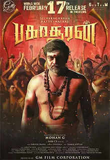 bakasuran movie review times of india