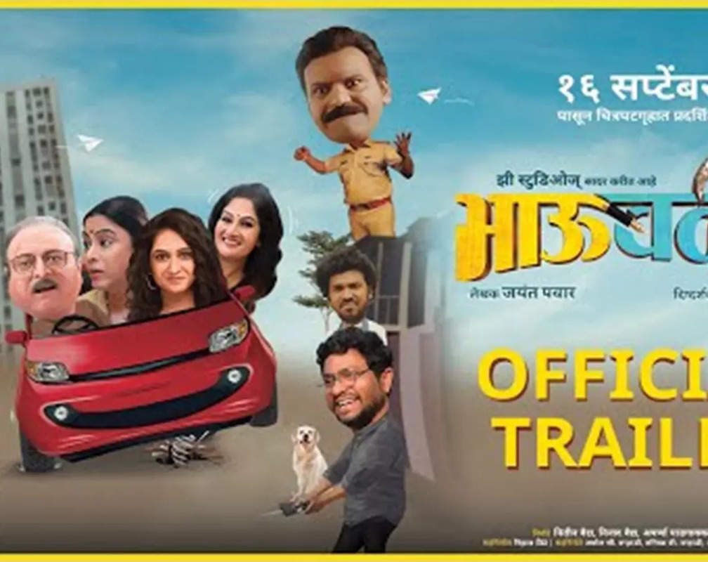 
BhauBali - Official Trailer

