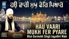 Watch Latest Punjabi Shabad Kirtan Gurbani 'Hau Vaari Mukh Fer Pyare' Sung By Bhai Gurmukh Singh