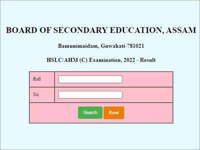 SEBA Assam HSLC Compartment Result 2022 announced, 53.80% pass; check here