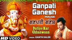 Ganesh Chaturthi Special: Popular Punjabi Devotional Song 'Ganpati Ganesh' Sung By Kanth Kaler
