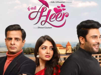 'Hoon Tari Heer' trailer receives immense love from the masses