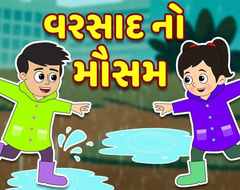
Watch Popular Children Gujarati Story 'Rainy Season' For Kids - Check Out Kids's Nursery Rhymes And Baby Songs In Gujarati
