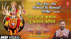 Bhakti Gana: Latest Punjabi Devi Geet 'Tera Dar Hai Kamaal Tu Kamaal Datiye' Sung By Pandit Tarun Devgan