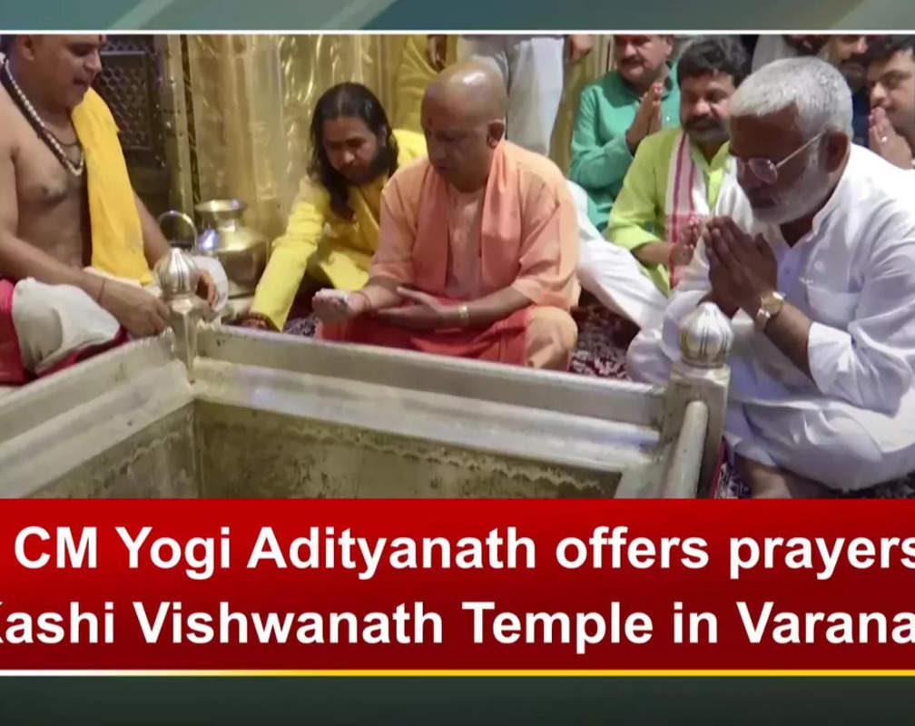 
UP CM Yogi Adityanath offers prayers at Kashi Vishwanath Temple in Varanasi
