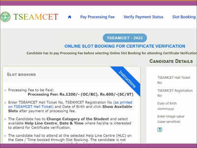 TS EAMCET Counselling 2022: Slot booking for first phase ends today at tseamcet.nic.in