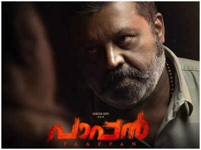 Suresh Gopi’s investigation thriller ‘Paappan’ gets an OTT release date