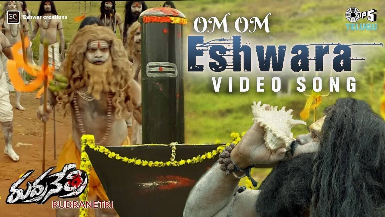 Ishwar deals song video