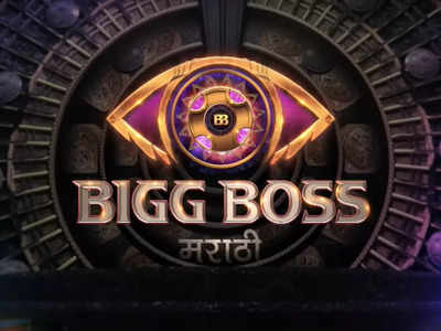 Bigg Boss Marathi season 4 to get postponed?