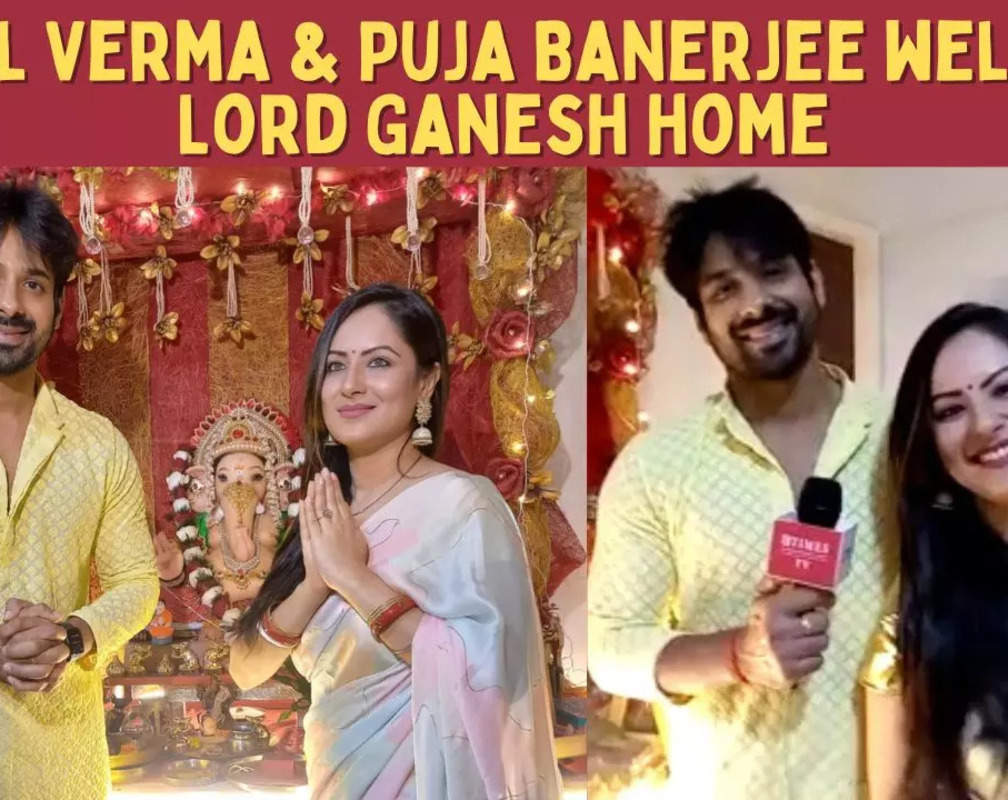 
Kunal Verma-Puja Banerjee: The excitement to celebrate Ganesh Chaturthi after pandemic is on another level
