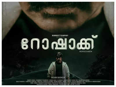 ‘Rorschach’: Here is an exciting update from the Mammootty starrer ...