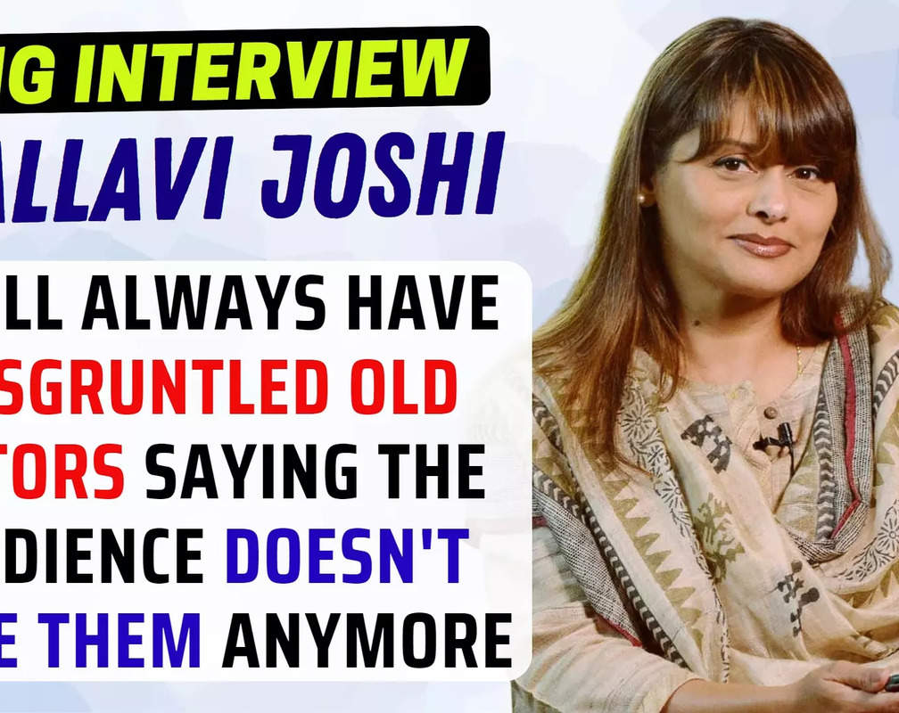
Pallavi Joshi's strong reaction: I am sick and tired of seeing sequels and remakes... | Big Interview
