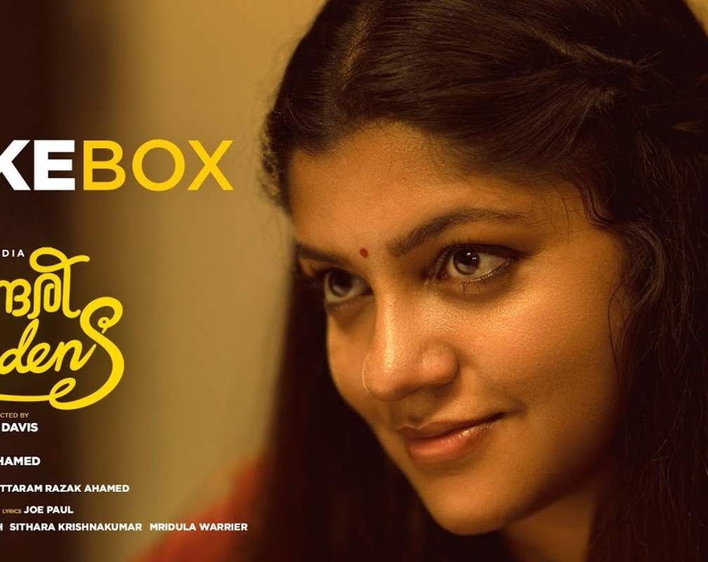
Check Out Popular Malayalam Audio Songs Jukebox From 'Sundari Gardens' Featuring Aparna Balamurali
