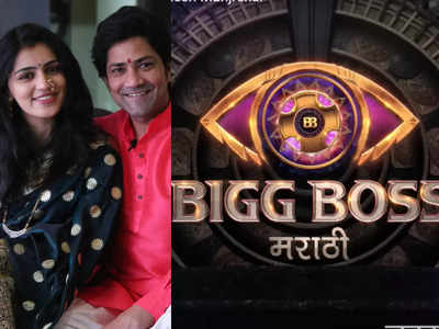 Bigg Boss Marathi 4: Celeb couple Aniket Vishwasrao-Sneha Chavan to participate in the show?