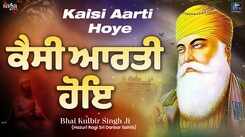 Watch Latest Punjabi Shabad Kirtan Gurbani 'Kaisi Aarti Hoye Aarti' Sung By Bhai Kulbir Singh Ji