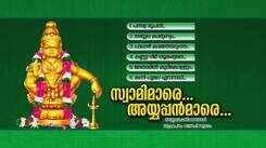 Ayyappa Swamy Bhakti Songs: Listen To Popular Malayalam Devotional Songs 'Ganesholsavam' Jukebox Sung By Ganesh Sundaram