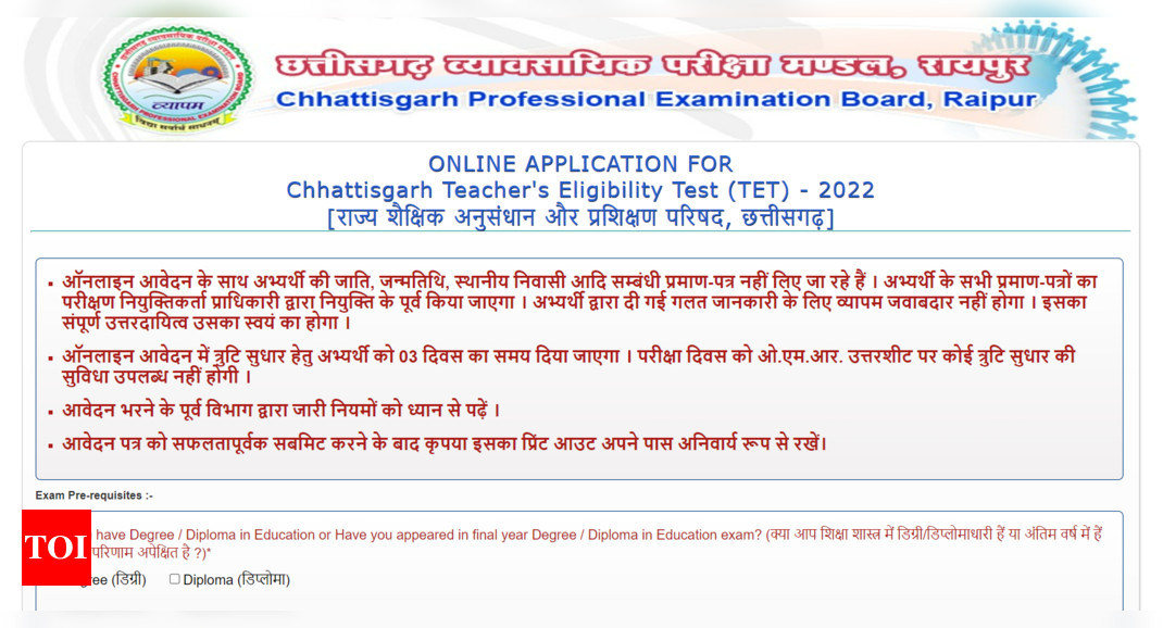 Tet Exam CG TET 2022 Last date to apply for Chhattisgarh TET exam, Exam on September 18