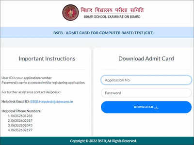 Bihar D.El.Ed. Admit Card 2022 released, exam from Sept 14; download here