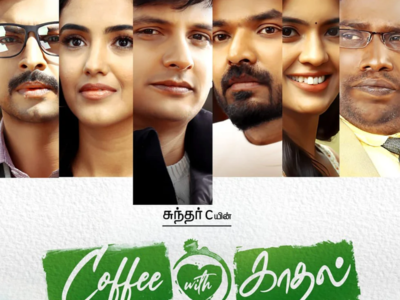 'Coffee with Kadhal' to release on THIS date