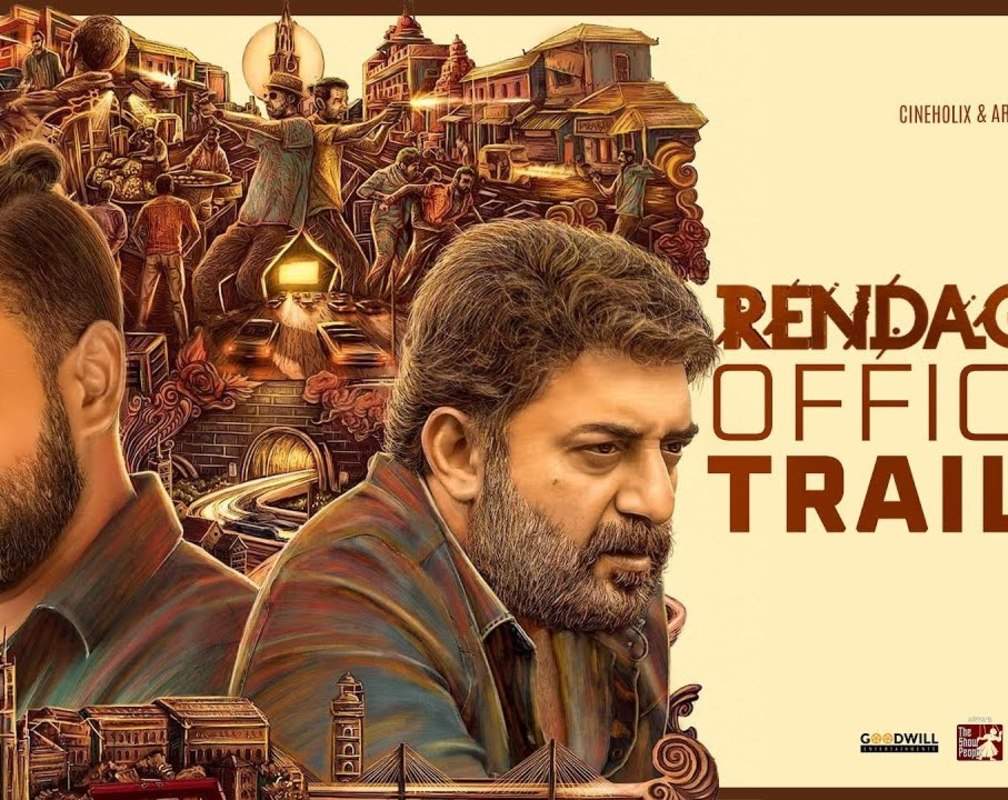 
Rendagam - Official Trailer

