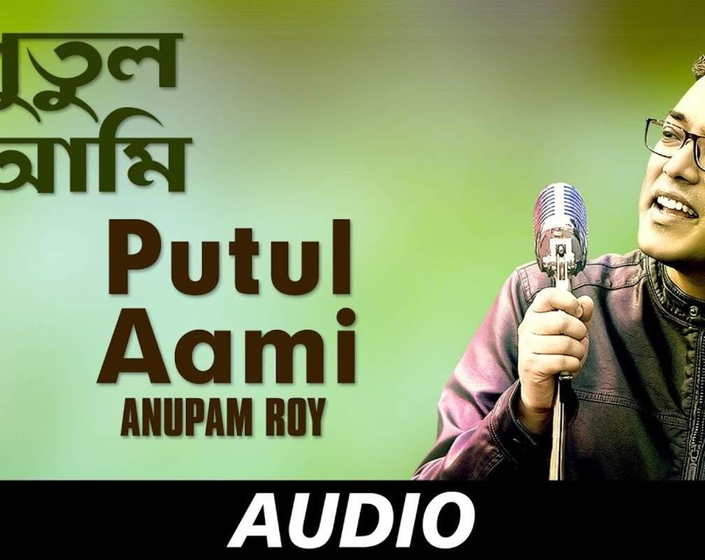 
Watch The Bengali Song 'Putul Aami' Sung By Anupam Roy
