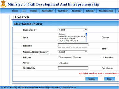 Telangana ITI Result 2023 - ITI Result