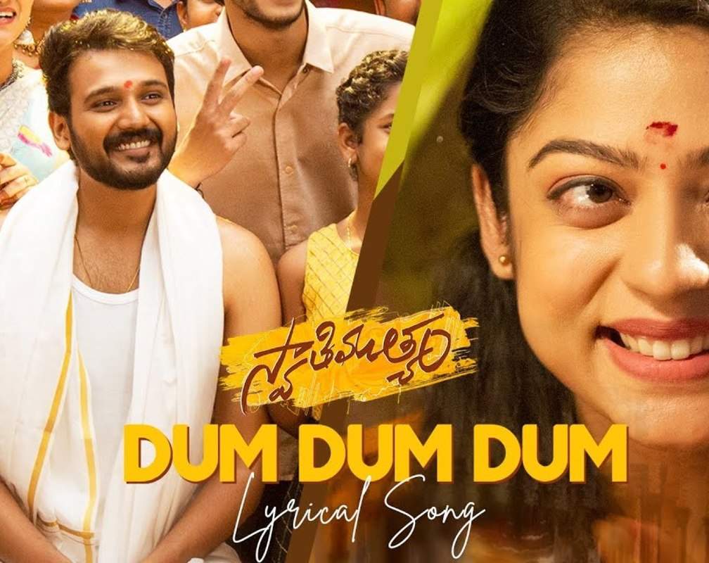 
Swathimuthyam | Song - Dum Dum Dum (Lyrical)
