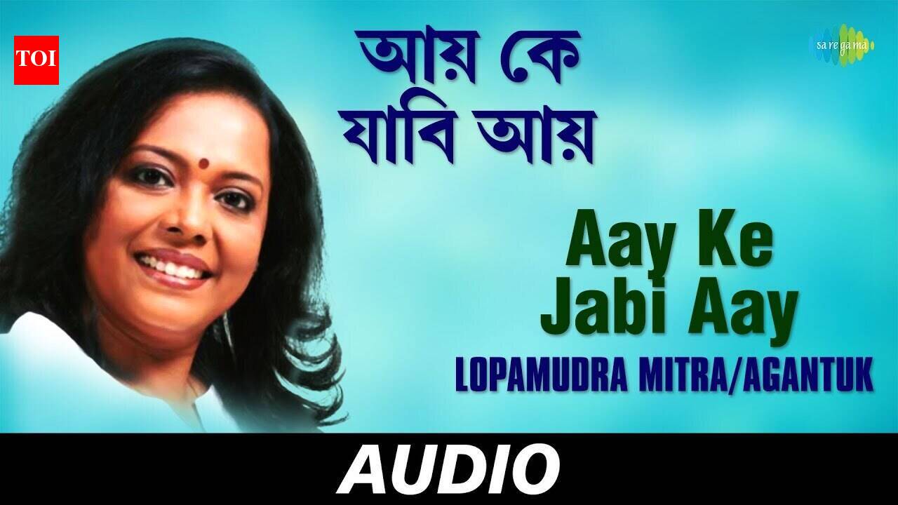 Watch The Bengali Song 'Aay Ke Jabi Aay' Sung By Lopamudra Mitra And ...