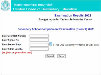 CBSE 10th compartment result 2022 announced, reevaluation from Sept 12; check at cbse.nic.in