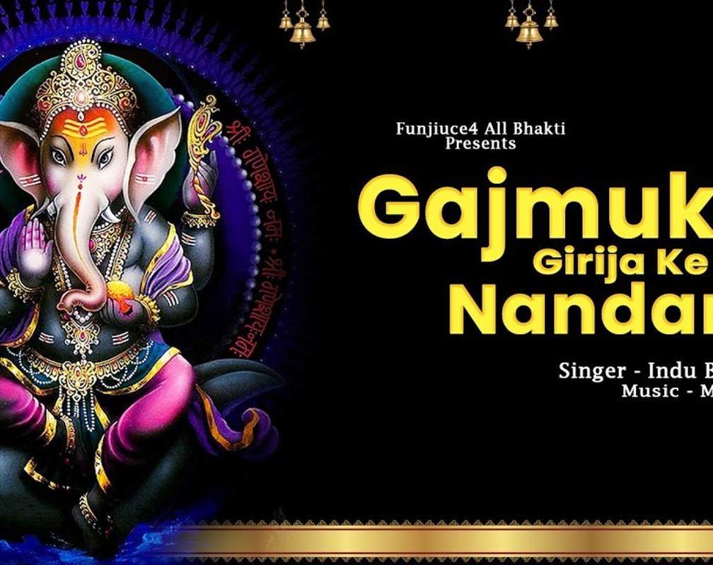 
Watch The Latest Hindi Devotional Video Song 'Jai Jai Gannayak' Sung By ndu Bansal
