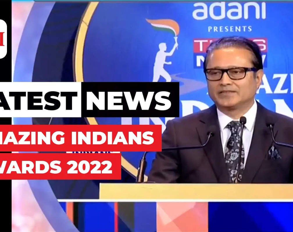 
Amazing Indians Awards 2022: Times Group MD Vineet Jain thanks Amazing Indians for great work
