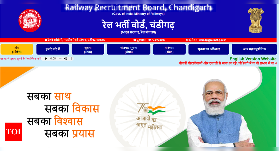 RRB Group D 2022 Phase IV exam date announced, Exam starts from ...