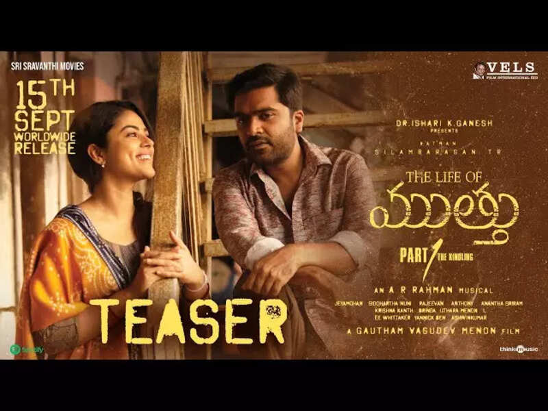 Actor Simbu's 'The Life of Muthu' Telugu teaser is out now!! | Telugu Movie News - Times of India Actor Simbu's 'The Life of Muthu' Telugu teaser is out now!! | Telugu Movie News - Times of India
