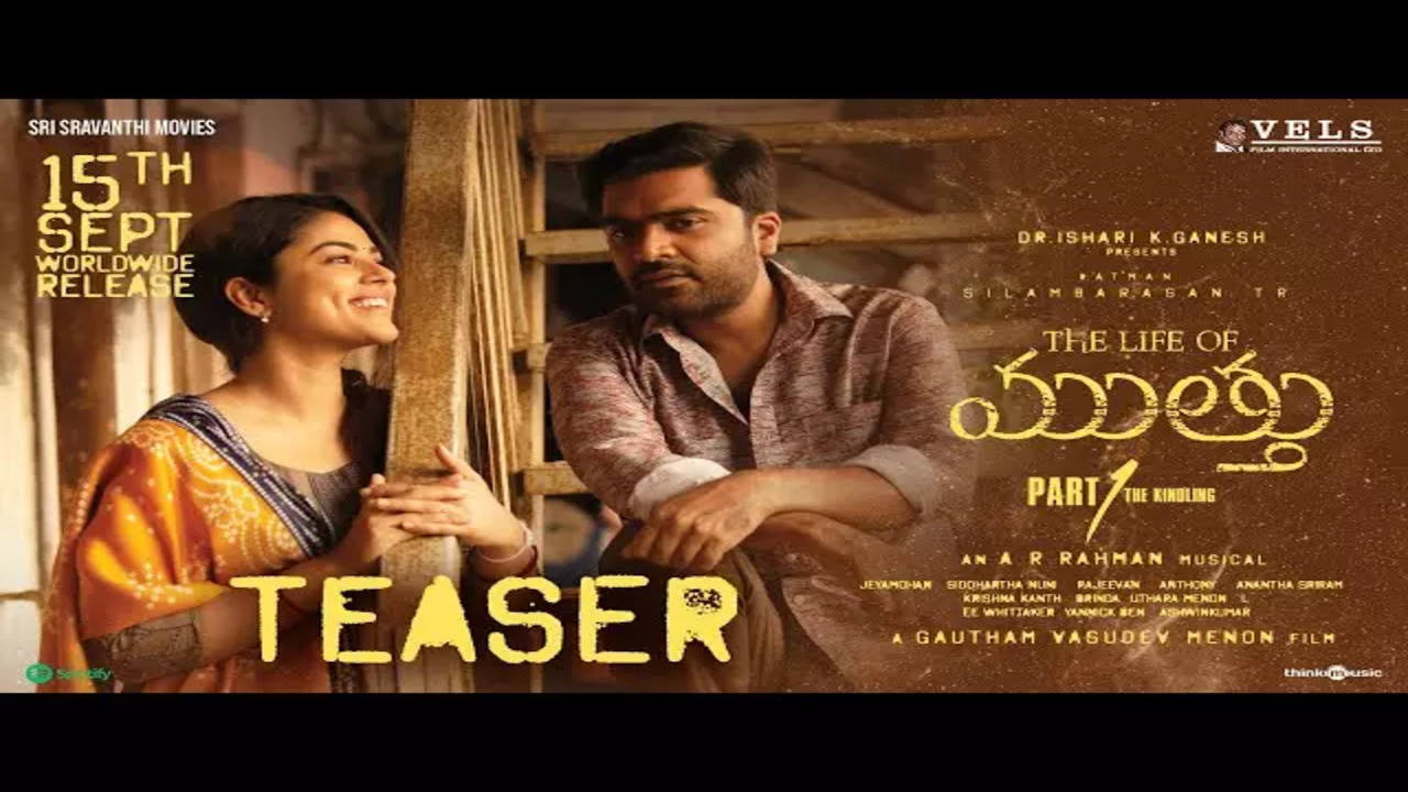 Telugu sale full film