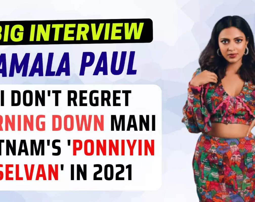 
Amala Paul: I don't regret turning down Mani Ratnam's 'Ponniyin Selvan' in 2021 - BigInterview
