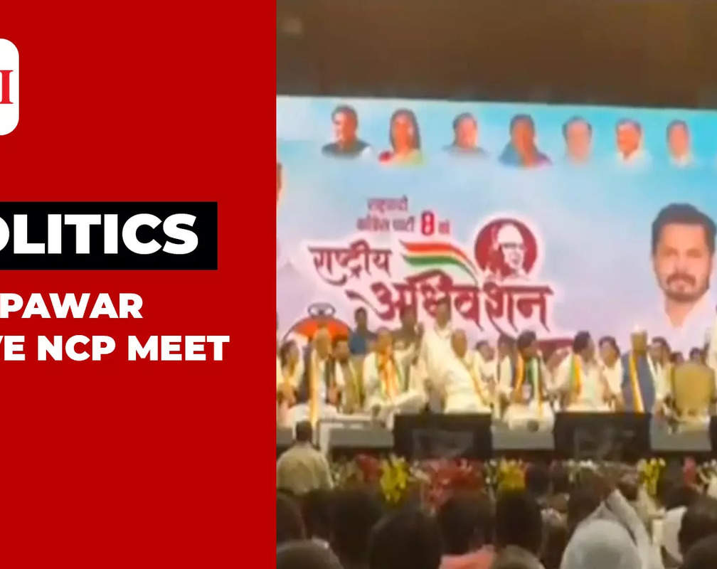 
Ajit Pawar leaves NCP national council meeting midway in front of Sharad Pawar
