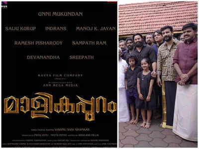 Unni Mukundan’s next ‘Malikappuram’ starts rolling; watch video