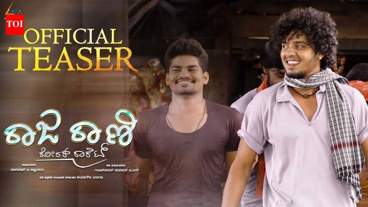 Raja Rani Roarer Rocket - Official Teaser