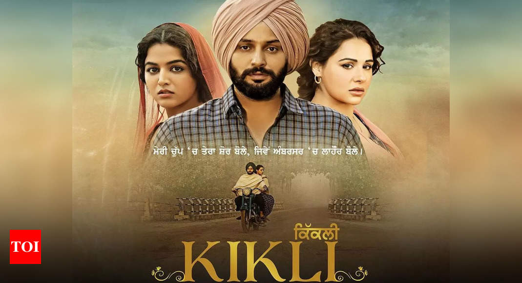 Kikli First look poster of Mandy Takhar Wamiqa Gabbi and